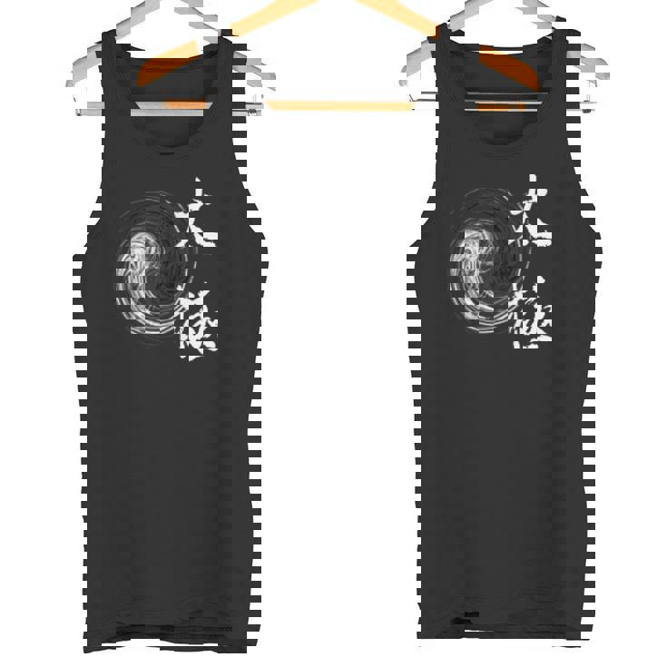 太極拳 太極拳 陰陽サークル タンクトップ