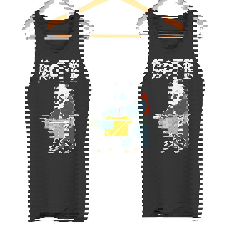 嫁の下僕 面白いtシャツ 文字入り 父 夫 だんな メンズ おもしろ 面白い 服 オリジナル おもしろグッズ 文字 ネタ タンクトップ