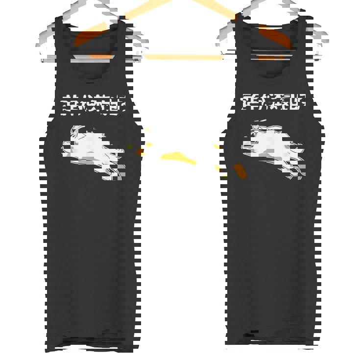 定年から本気出す 猫 ギャグ ジョーク 定年 退職 老後 還暦 趣味 定年祝い おもしろ ネタ タンクトップ