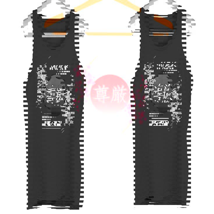 宮崎県の桜桜 タンクトップ