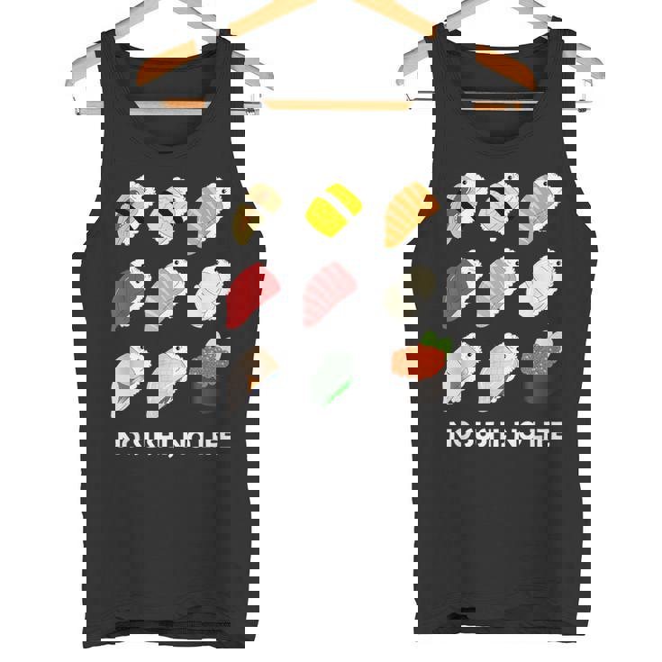 寿司 なしの人生なし たまご サーモン まぐろ ホタテ いくら タンクトップ