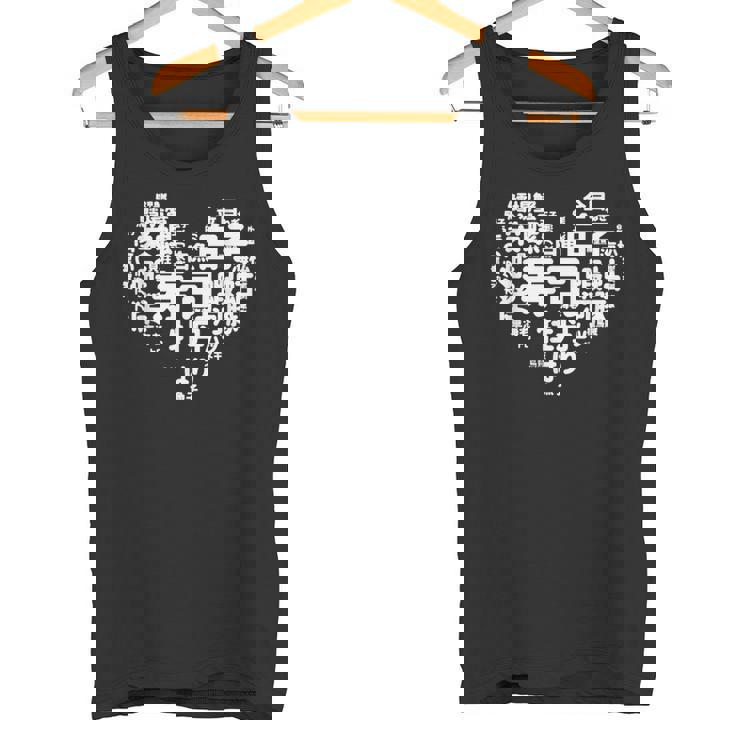 寿司 魚 ネタ 面白いtシャツ 食べ物 文字入り メンズ おもしろ 面白い 服 オリジナル グッズ 文字tシャツ ダサい タンクトップ