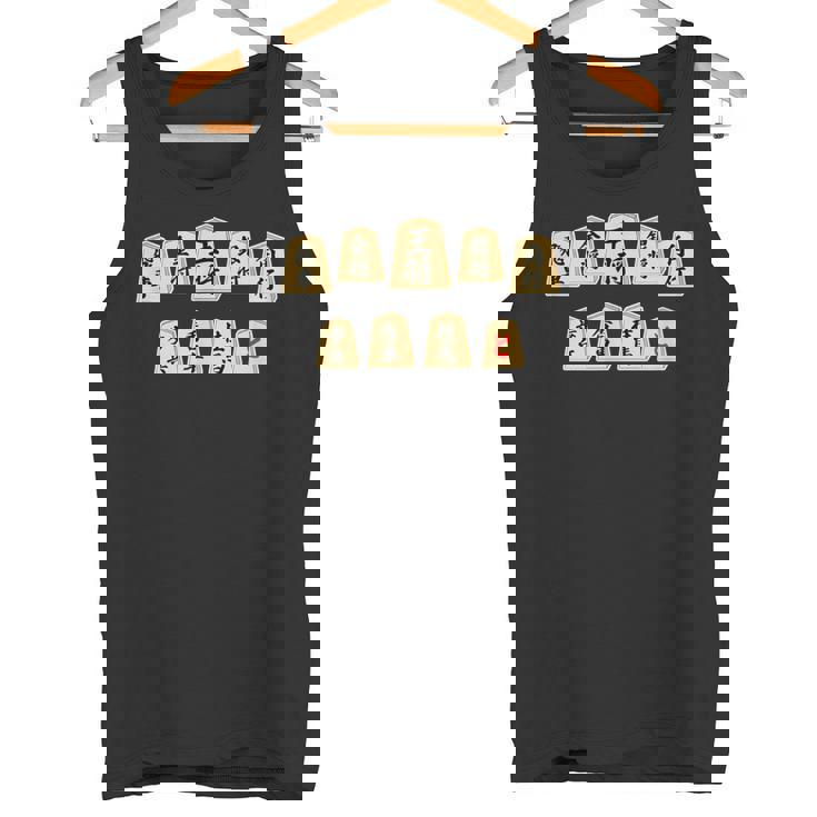 将棋 全駒（王将 金銀 飛車角 香車 桂馬 歩兵 と金）将棋部 棋士【部活】クラブ【変なtシャツ屋さん】イラスト 面白い タンクトップ