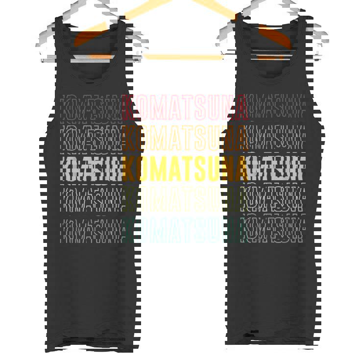 小松菜レインボー タンクトップ