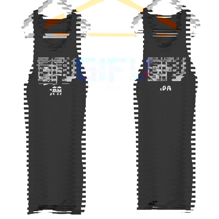 岐阜県 岐阜市 老舗ヴィンテージデザイン タンクトップ