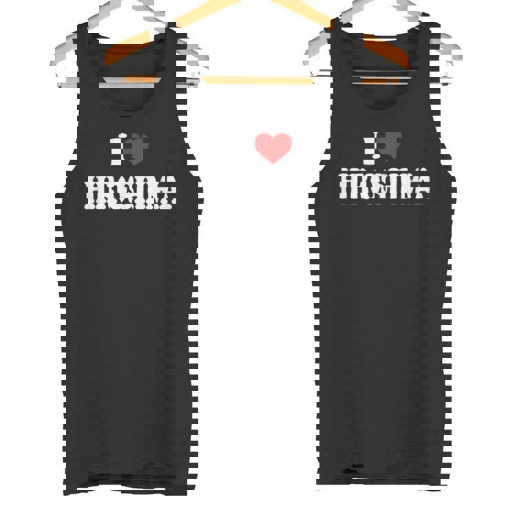 広島-私は広島が大好きです タンクトップ