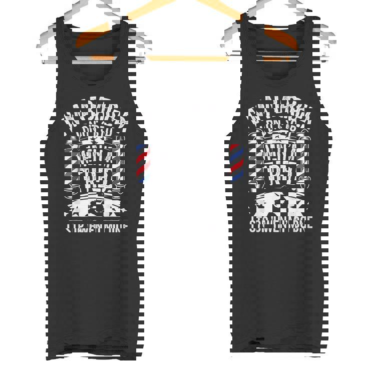 床屋疲れたらやめちゃくちゃおもしろい美容師 タンクトップ