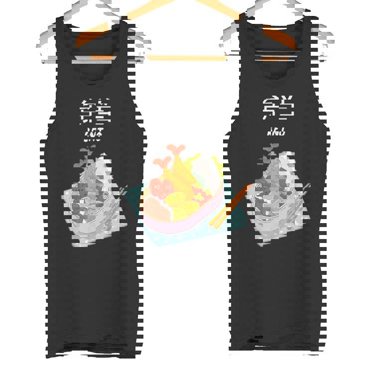 弁当 和食 日本弁当 タンクトップ