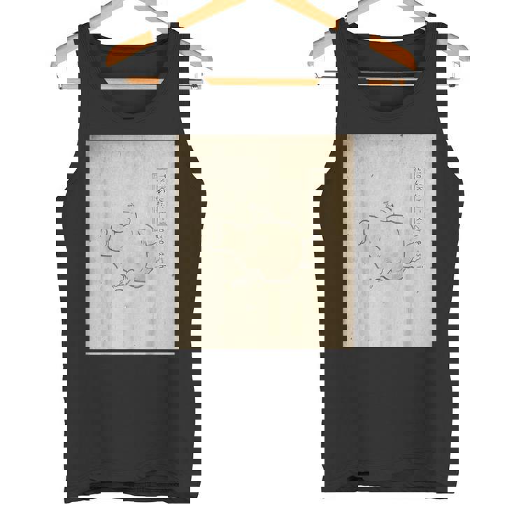 徳利転がし【日本の妖怪シリーズ】 タンクトップ