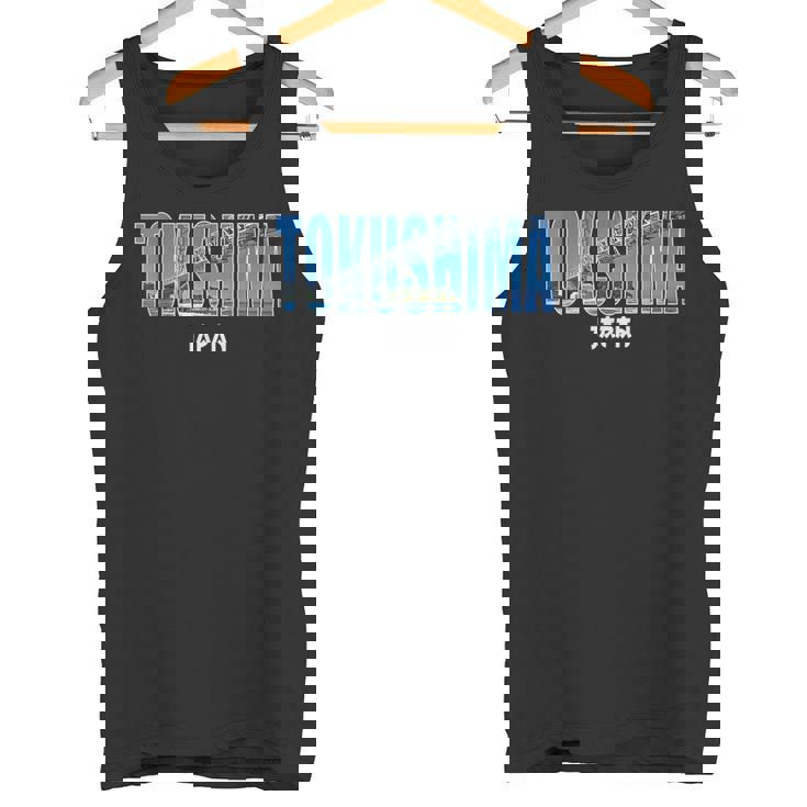 徳島県 Japan 徳島市intage タンクトップ