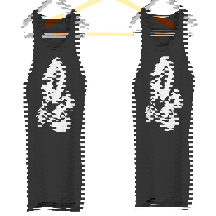 忍 漢字 一文字 忍者 ニンジャ シンプル 黒 他カラー メンズ レディース 大きいサイズ 筆文字 タンクトップ