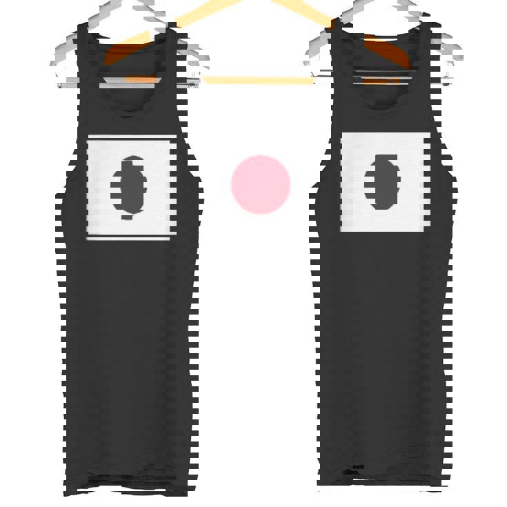 応援 受験 部活 スポーツ 山本五十六 男の修行 タンクトップ