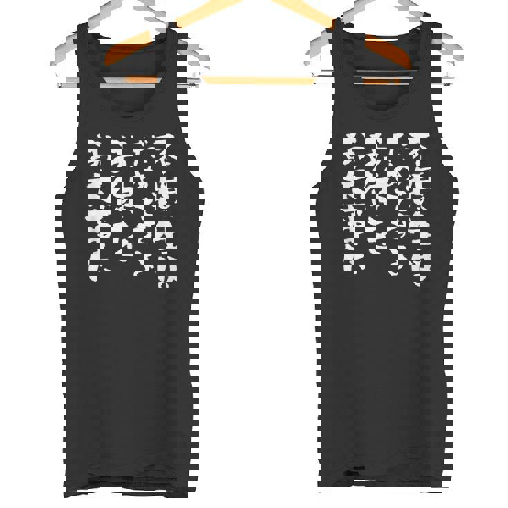 快気祝い 面白いtシャツ ネタ お見舞い 退院 文字入り メンズ おもしろ 面白い 服 おもしろグッズ 文字tシャツ タンクトップ