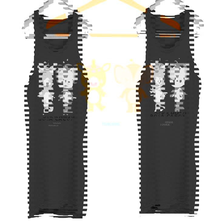 快獣ブースカシリーズ イラスト ブースカ&チャメゴン タンクトップ