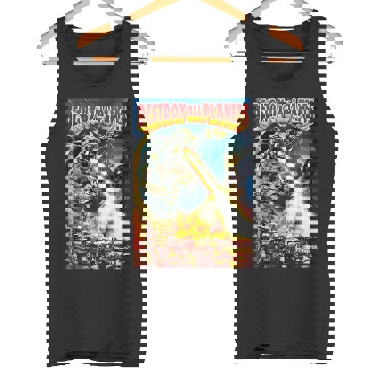 怪獣全惑星怪獣を破壊 タンクトップ