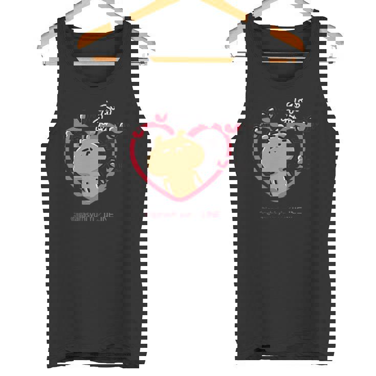 愛しすぎて大好きすぎる。 ペアデザイン くま タンクトップ