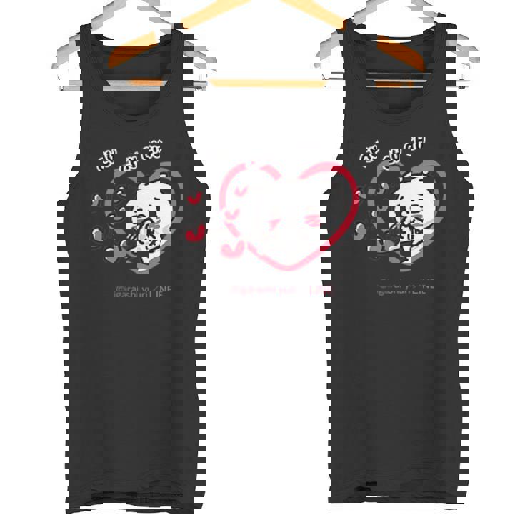 愛しすぎて大好きすぎる。 ペアデザイン にゃんこ タンクトップ