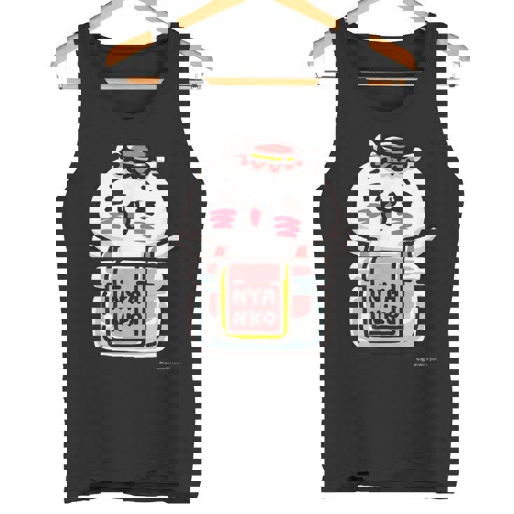 愛しすぎて大好きすぎる。ペアデザインにゃんこジャム ダークカラー タンクトップ