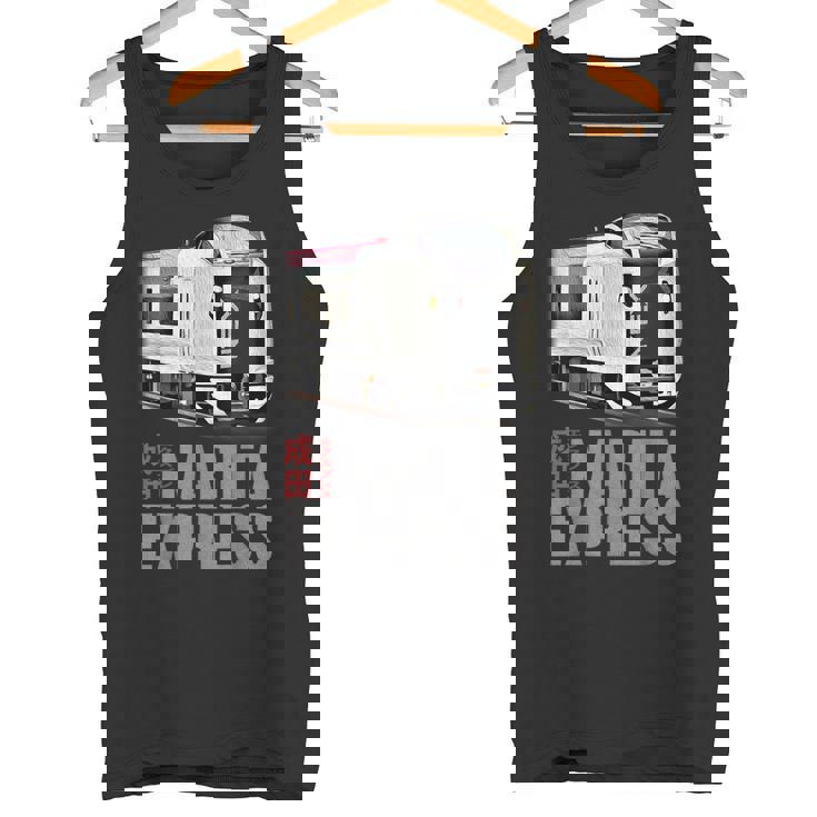 成田急行 日本列車 東京 Nrt 特急 日本語漢字 タンクトップ