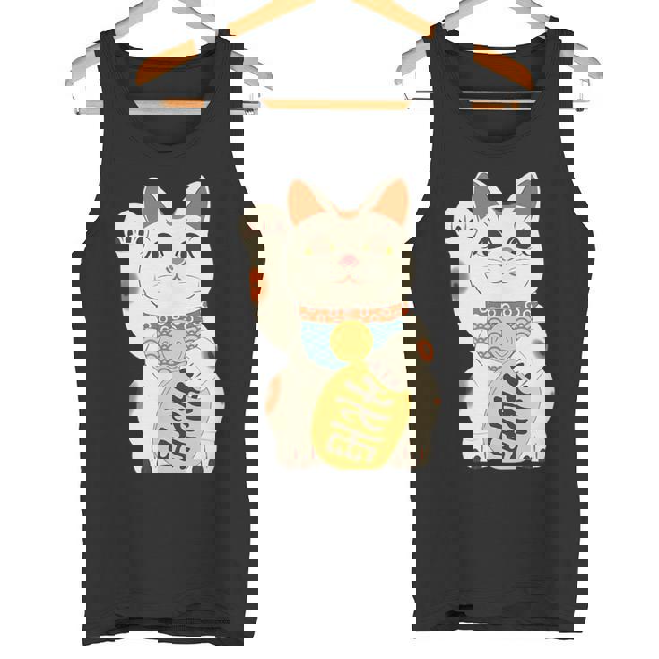招き猫 日本の招き猫まねき猫日本の幸運猫 タンクトップ