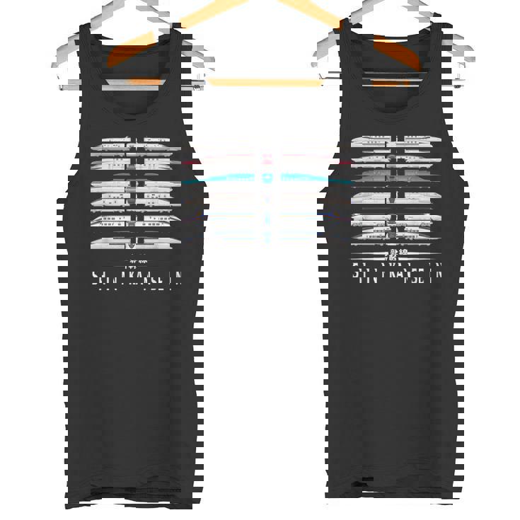 新幹線 新幹線 6パックシリーズ 日本語漢字 日本 タンクトップ