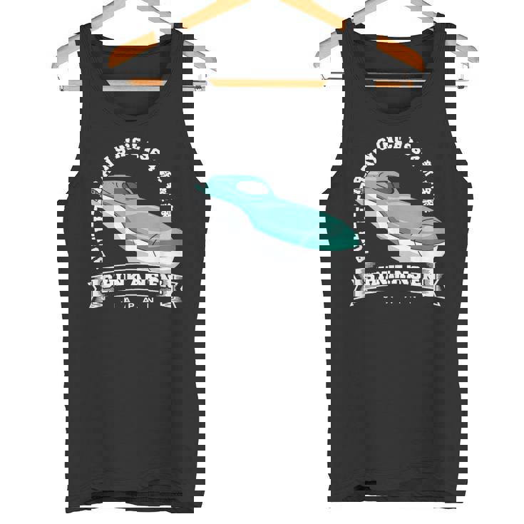 新幹線 新幹線 お土産 はやぶさ E5 漢字 タンクトップ