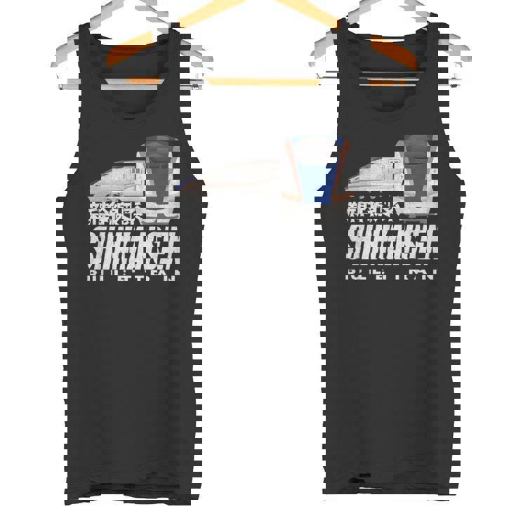 新幹線 新幹線 日本の漢字 日本 レール電車 ファン タンクトップ