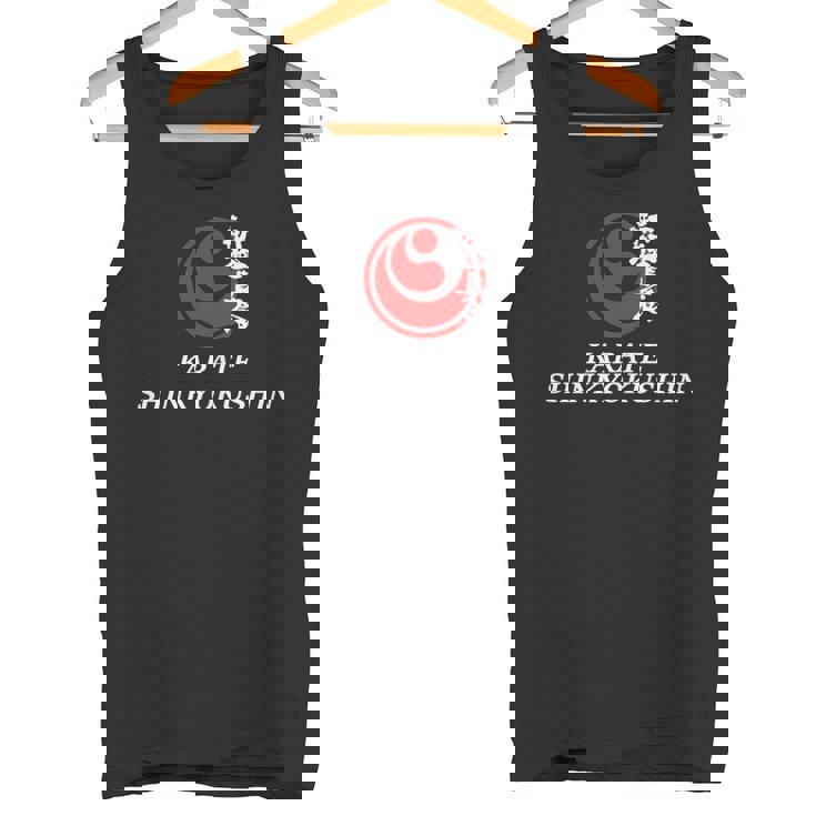 新極真極新空手大山 トレーニング スポーツウェア キュウ タンクトップ