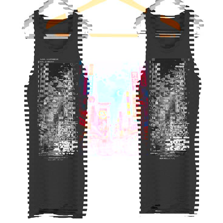 日本のストリートウェア レトロエステ 秋葉原 東京グラフィック タンクトップ