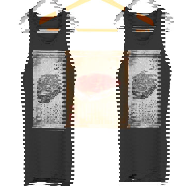 日本の伝統食品 肉 パピルス スクロールアート 和牛 タンクトップ