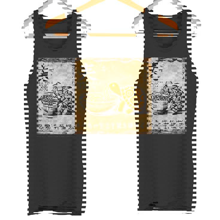 日本の古典的な洞窟石アートベビータートルラーメン タンクトップ