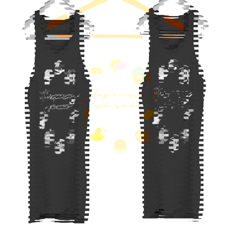 日本の家庭料理 タンクトップ