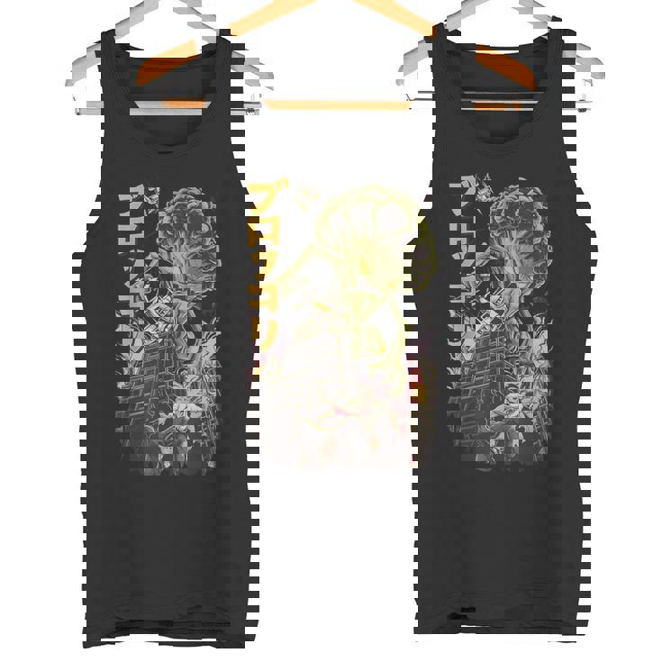 日本の怪獣映画 怪獣 野菜 ブロッコリー アニメ タンクトップ