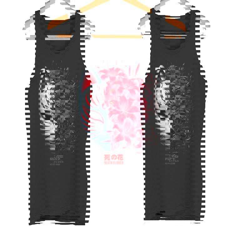 日本の百合 アニメ 花 蜘蛛 恋人 美学 オタク タンクトップ