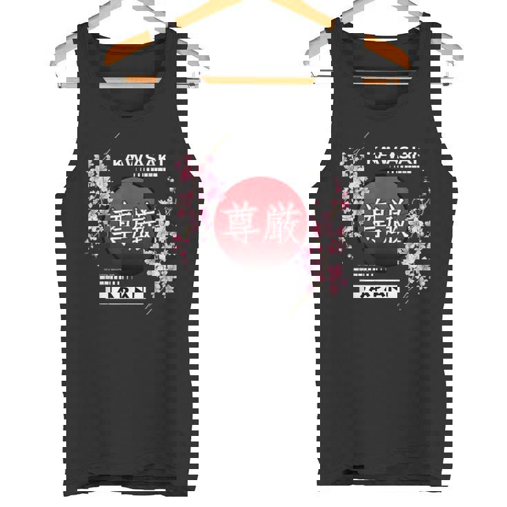 日本の都市の桜桜の花、川崎 タンクトップ