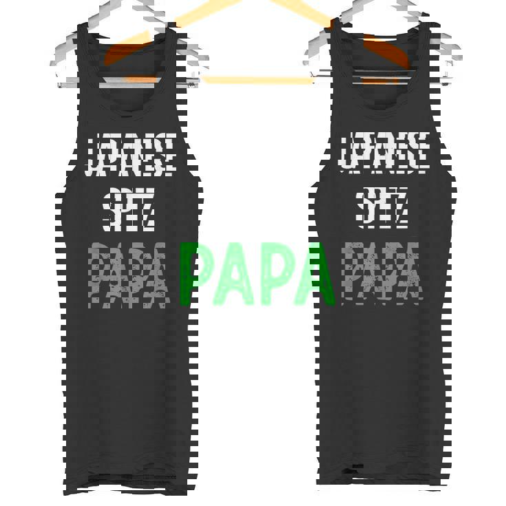 日本スピッツパパ タンクトップ