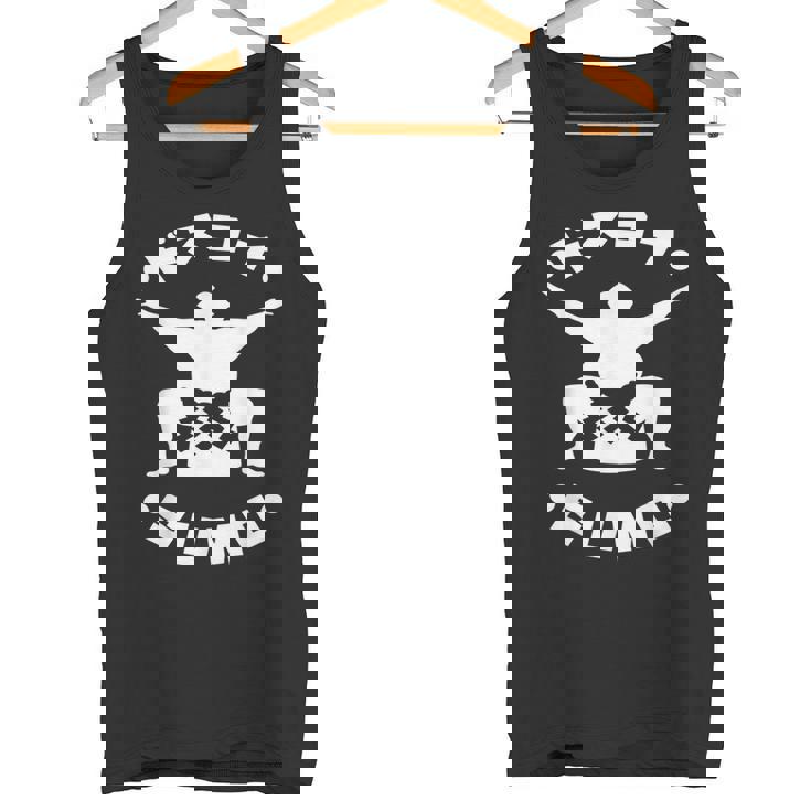 日本相撲力士 ドスコイ お土産 タンクトップ