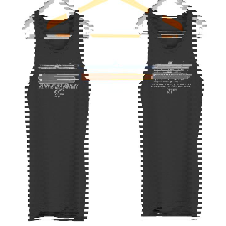 日本空母 飛龍 第二次世界大戦 艦表 タンクトップ