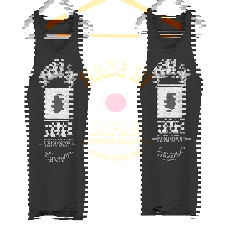 日本製 1981年 プレミアム品質 日本の国旗 タンクトップ