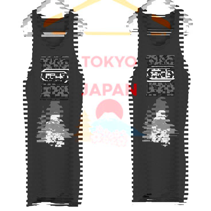 日本製 桜山 東京 日本 お土産 贈り物 ギフト タンクトップ