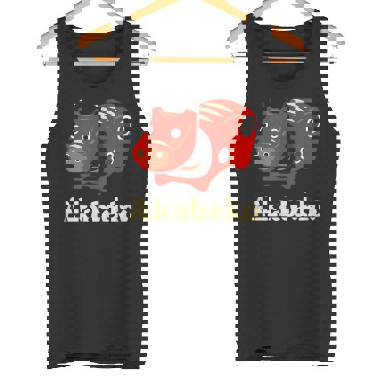 日本赤べこ牛 会津 福島 お土産 おもちゃ タンクトップ