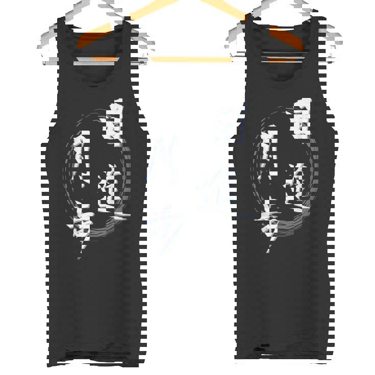 日進月歩 四字熟語 ネタ 面白いtシャツ 文字入り メンズ おもしろ面白い 服 オリジナル おもしろグッズ 文字tシャツ タンクトップ