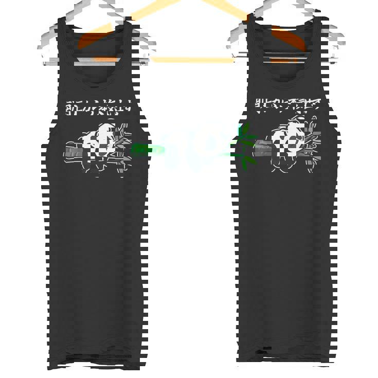 明日から本気出す パンダ好き 動物好き 面白い 可愛い パンダ タンクトップ