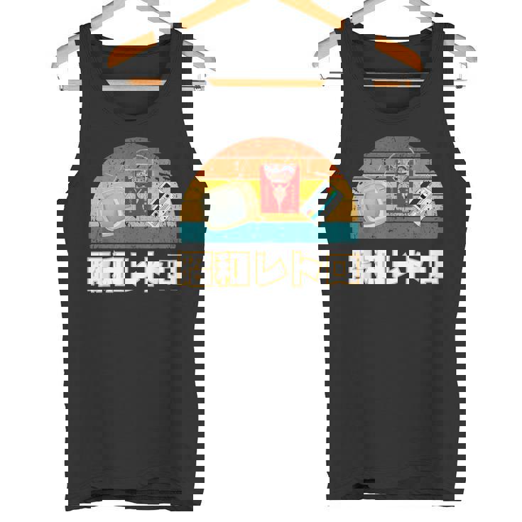 昭和レトロ Showa Era Retro Nostalgic タンクトップ