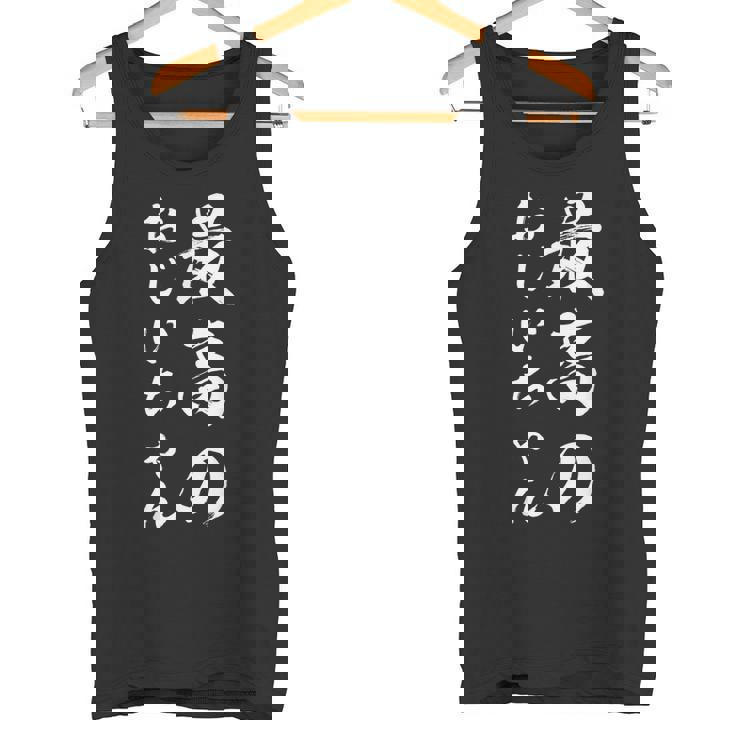 最高のおじいちゃん タンクトップ