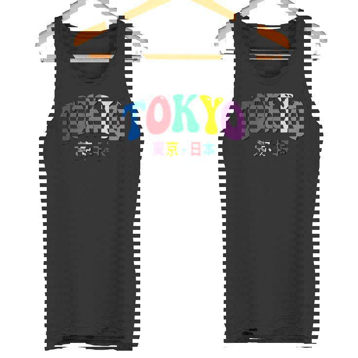 東京 日本 Tokyo Japan タンクトップ