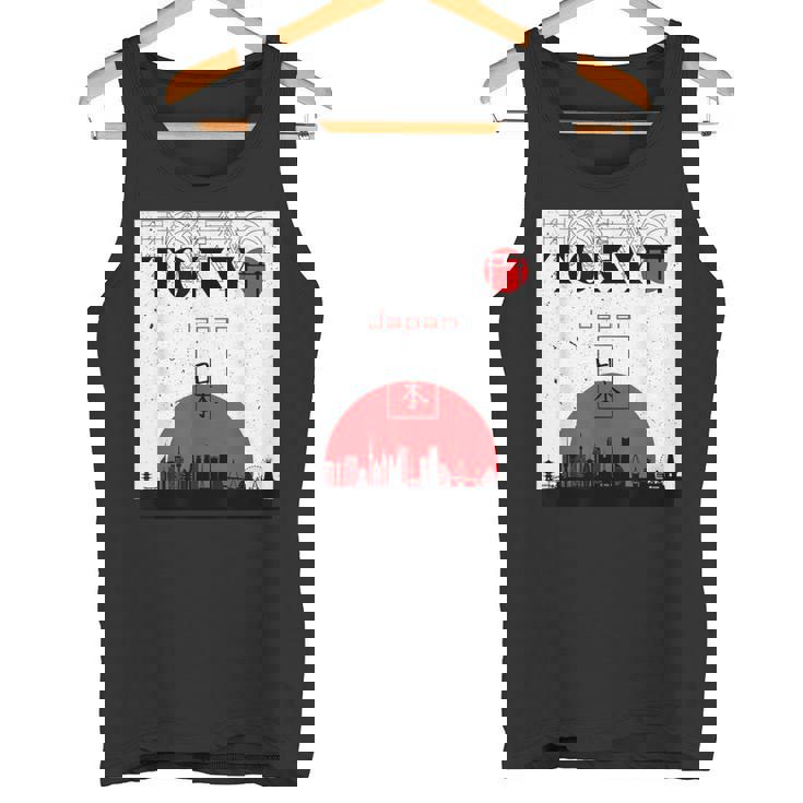 東京 日本 モニュメント オブ シティ タンクトップ