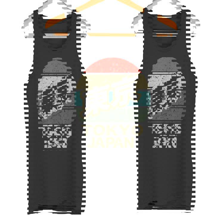 東京ジャパン 漢字 円形 レトロ サンセット タンクトップ