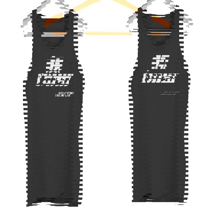 東京パソコンクラブ【Ｂｓテレ東公式】番組ロゴ 小（ブラック） タンクトップ