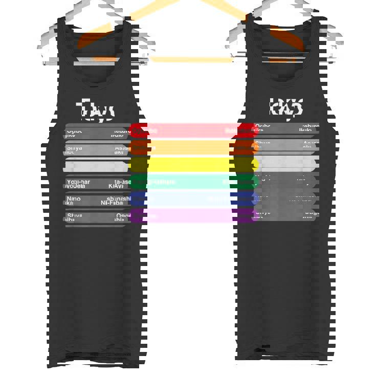 東京プライド レインボーフラッグ カラー メトロ鉄道 Lgbtq タンクトップ